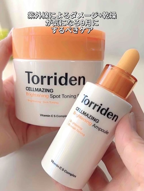 セルメイジング ビタC ブライトニングアンプル/Torriden/美容液を使ったクチコミ（2枚目）