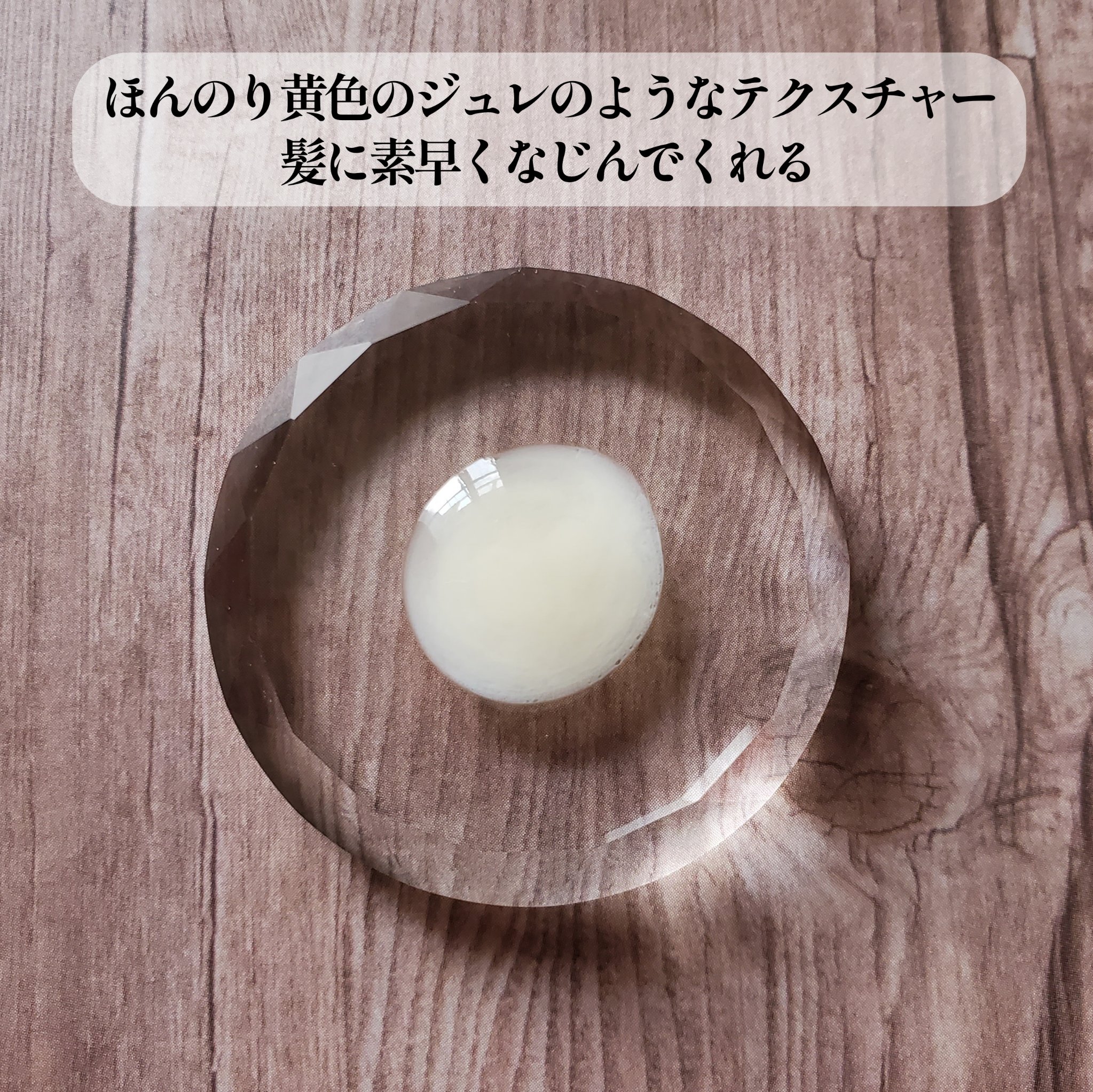 DP オレオ リラックス マジック ナイト セラム/ケラスターゼ/ヘアミルクを使ったクチコミ（2枚目）