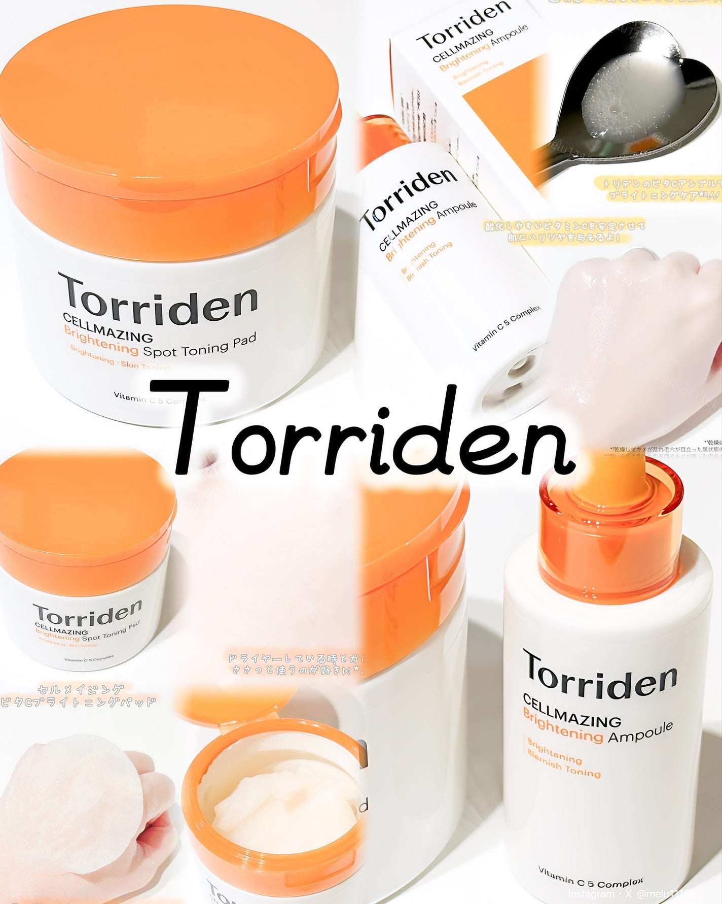 セルメイジング ビタC ブライトニングアンプル/Torriden/美容液を使ったクチコミ(1枚目)