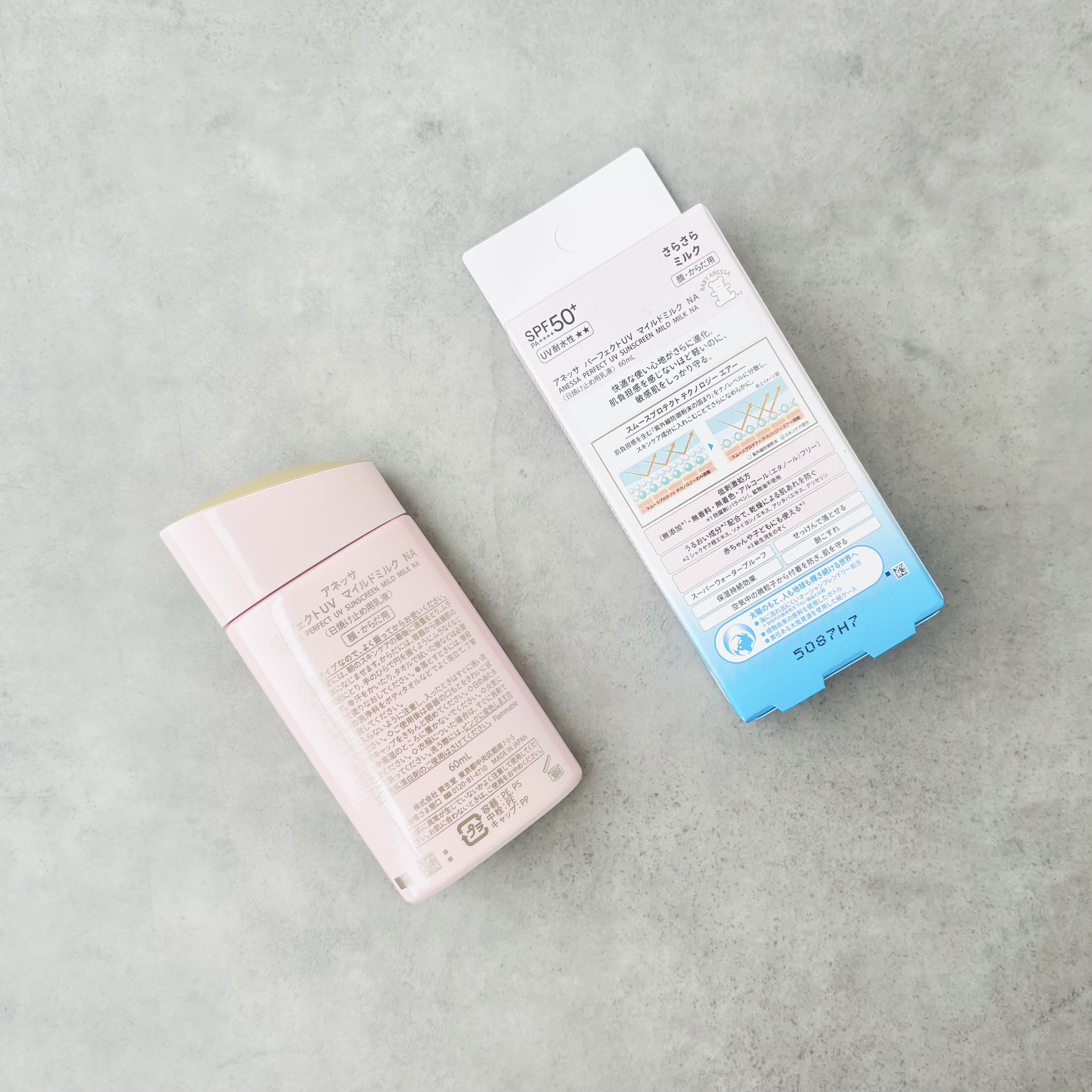 パーフェクトUV マイルドミルク　N/アネッサ/日焼け止めミルクを使ったクチコミ（2枚目）