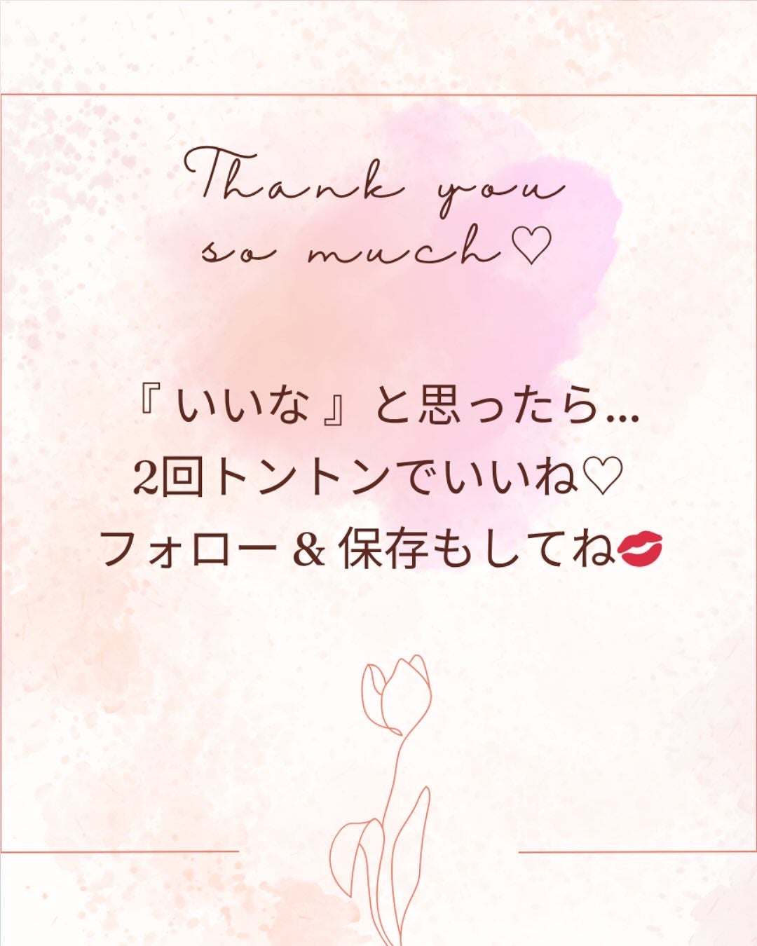 ヘルプミー! ダクトパッド/One-day's you/トナーパッドを使ったクチコミ(6枚目)