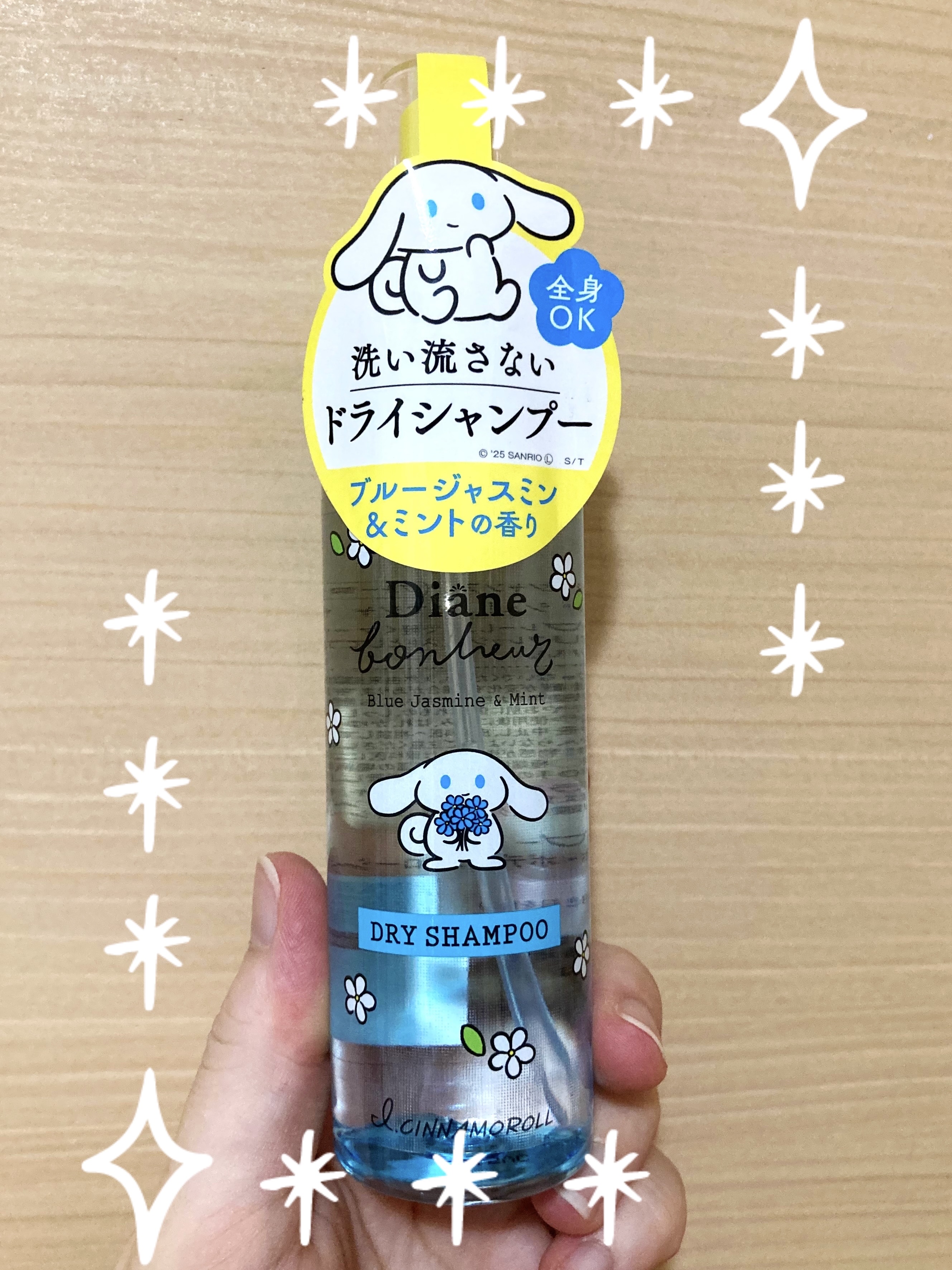 ダイアンボヌール ドライシャンプー ブルージャスミン＆ミント I.CINNAMOROLLデザイン（120mL）/ダイアン/ドライシャンプーを使ったクチコミ（1枚目）