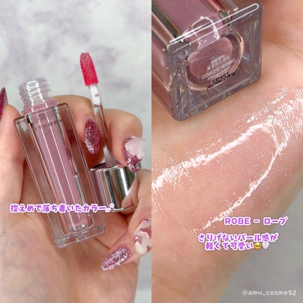 チュールグロス/ENTROPY/リップグロスを使ったクチコミ(2枚目)