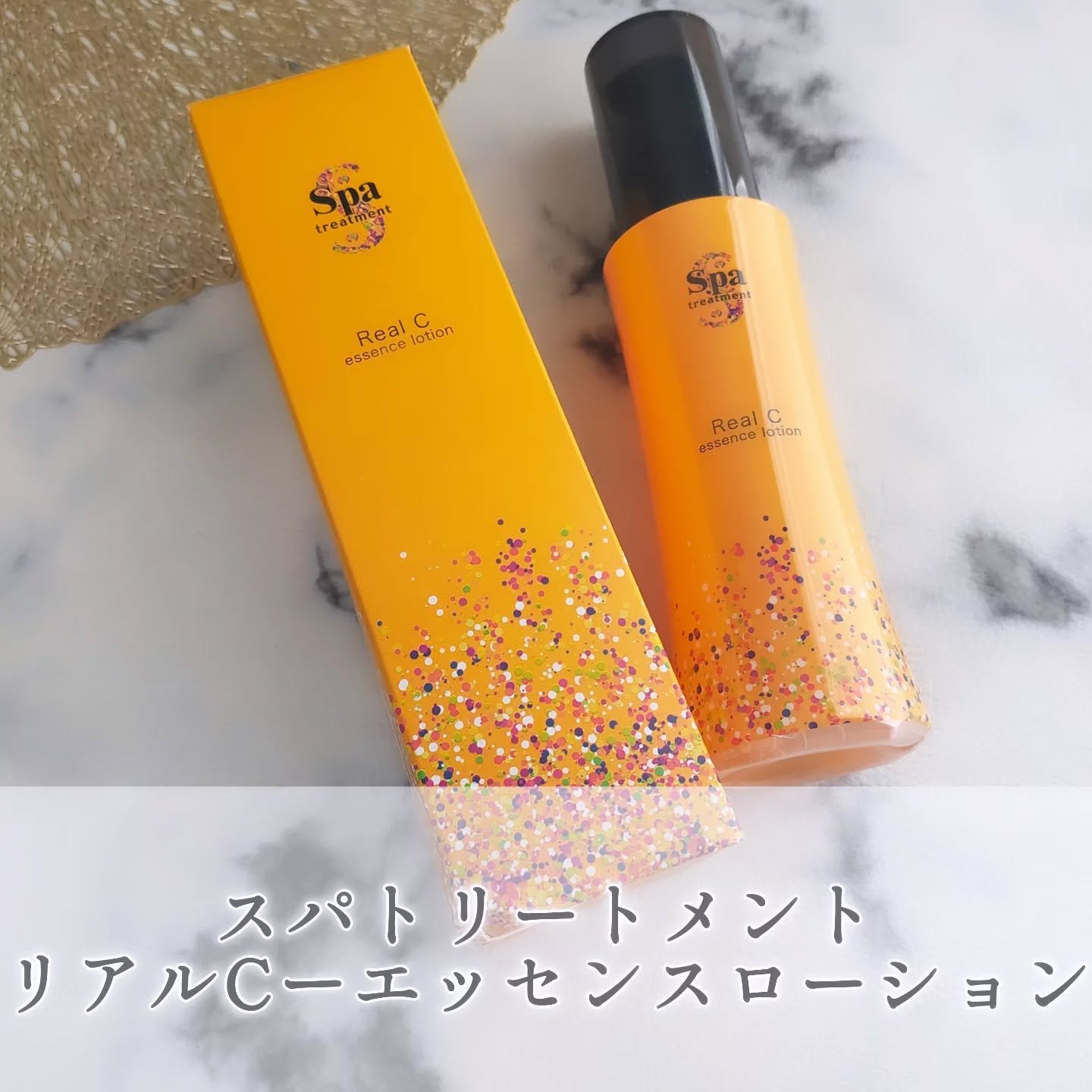 リアルC－エッセンスローション/Spa treatment/化粧水を使ったクチコミ（1枚目）