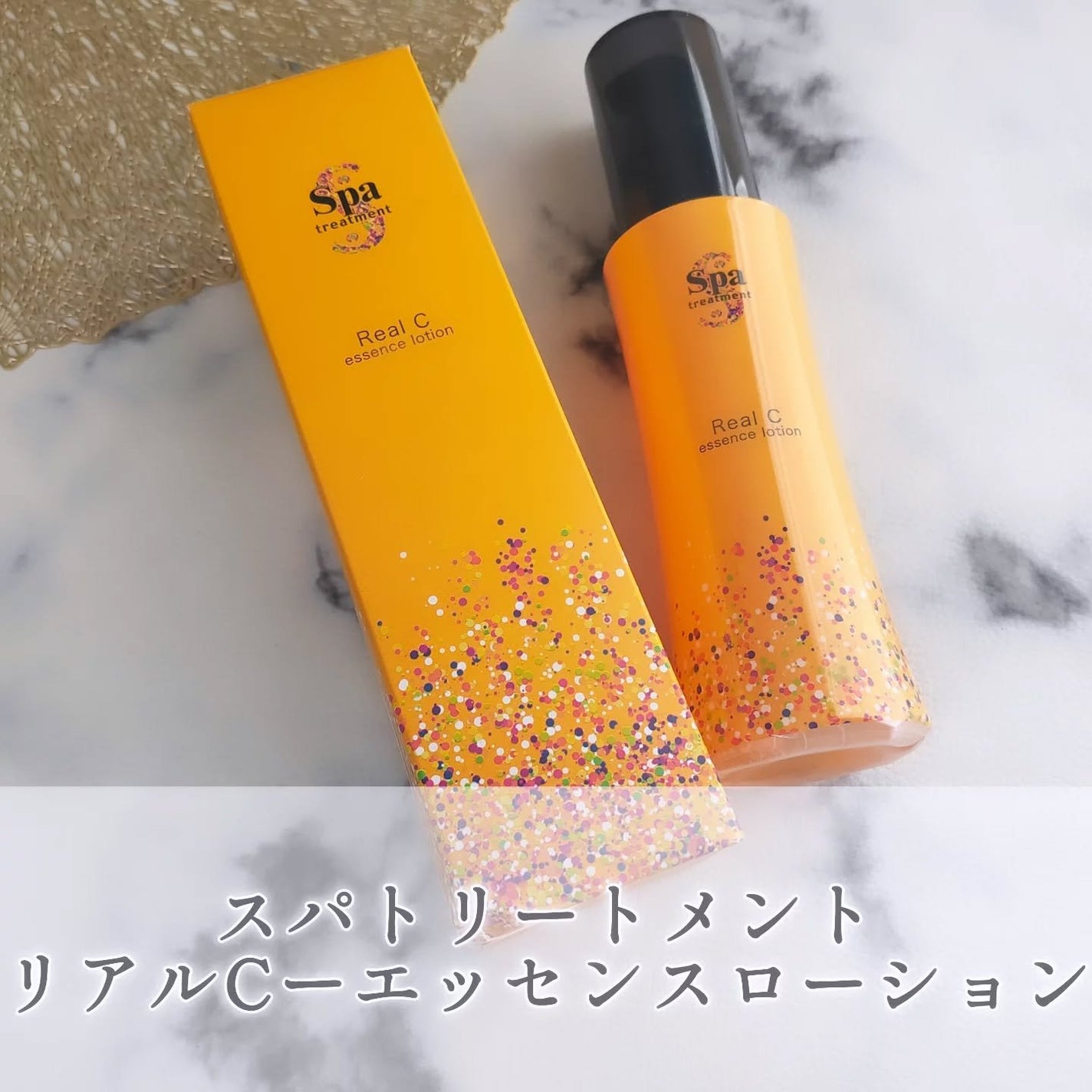 リアルC-エッセンスローション/Spa treatment/化粧水を使ったクチコミ(1枚目)