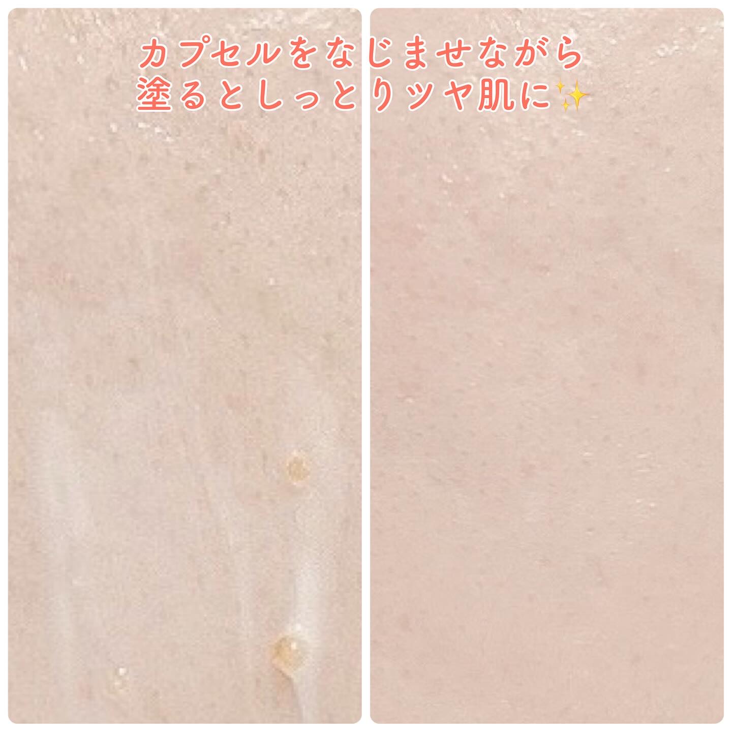 PDRN ビタグル バリアクリーム/Klairs/フェイスクリームを使ったクチコミ（3枚目）