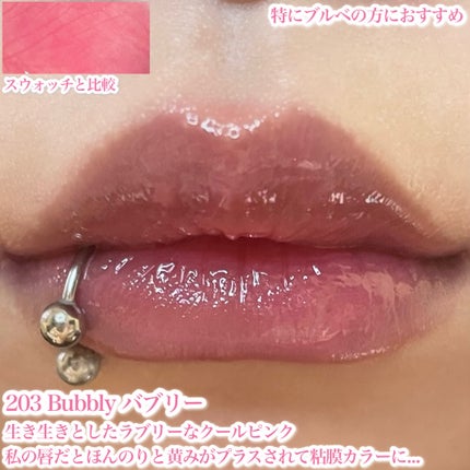 デュー ドロップ ティント/Coralhaze/リップティントを使ったクチコミ(5枚目)