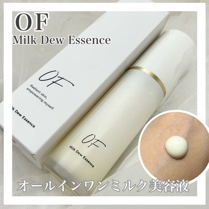 Milk Dew Essence/OF/オールインワン化粧品を使ったクチコミ(1枚目)