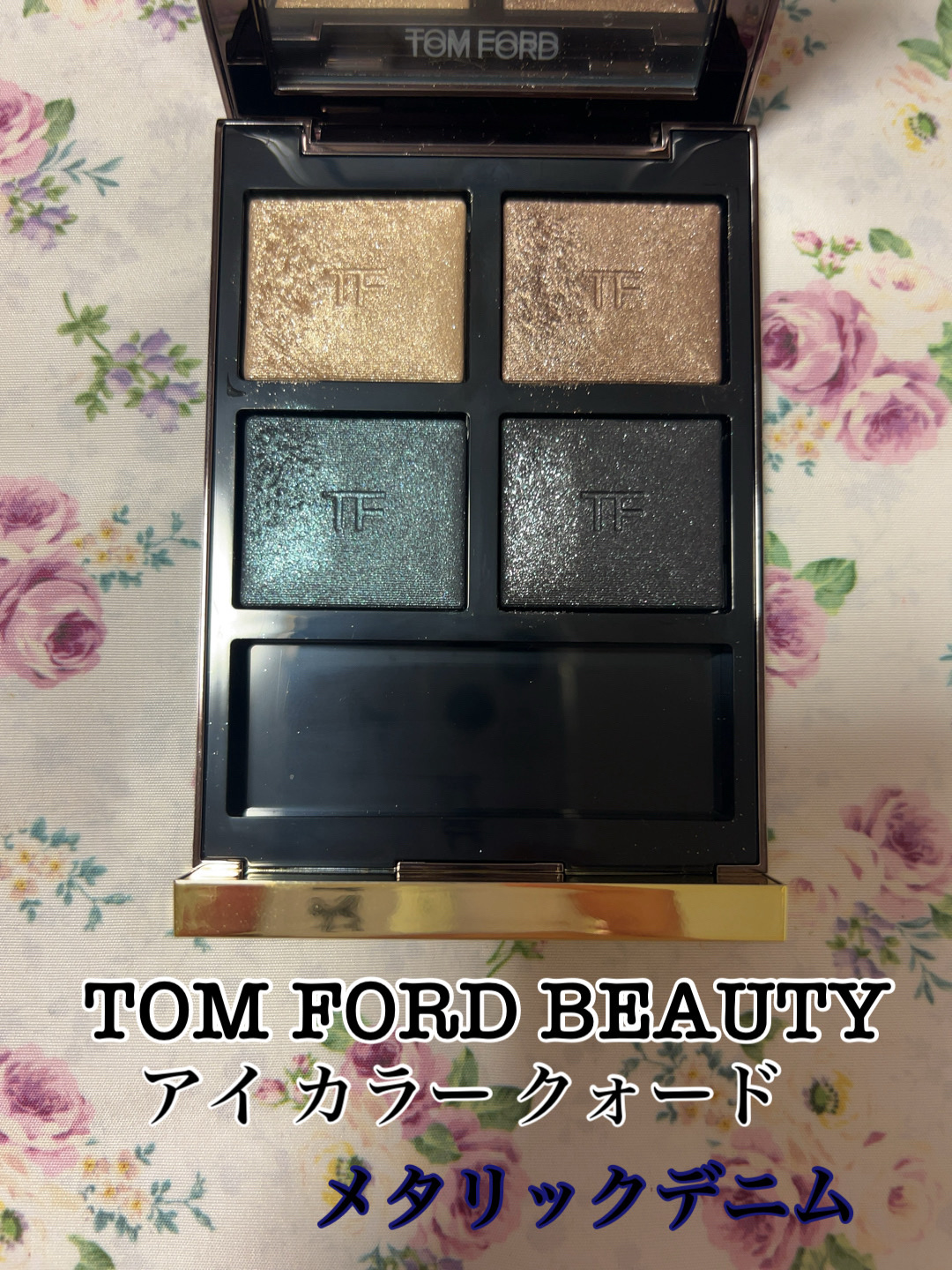 アイ カラー クォード/TOM FORD BEAUTY/アイシャドウパレットを使ったクチコミ（1枚目）