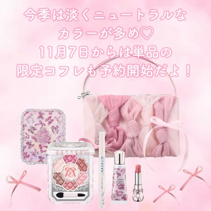 ジルスチュアート ブルームクチュール アイズ/JILL STUART/アイシャドウパレットを使ったクチコミ(4枚目)