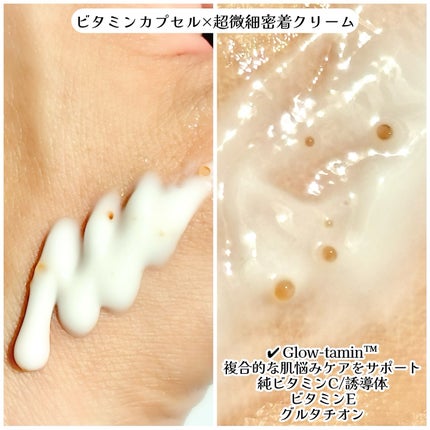 PDRN ビタグル バリアクリーム/Klairs/フェイスクリームを使ったクチコミ(3枚目)