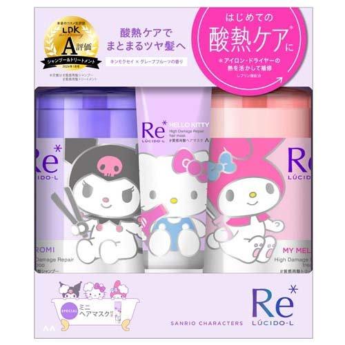 ルシードエル ルシードエル ＃質感再整 サンリオデザイン スペシャルセット 