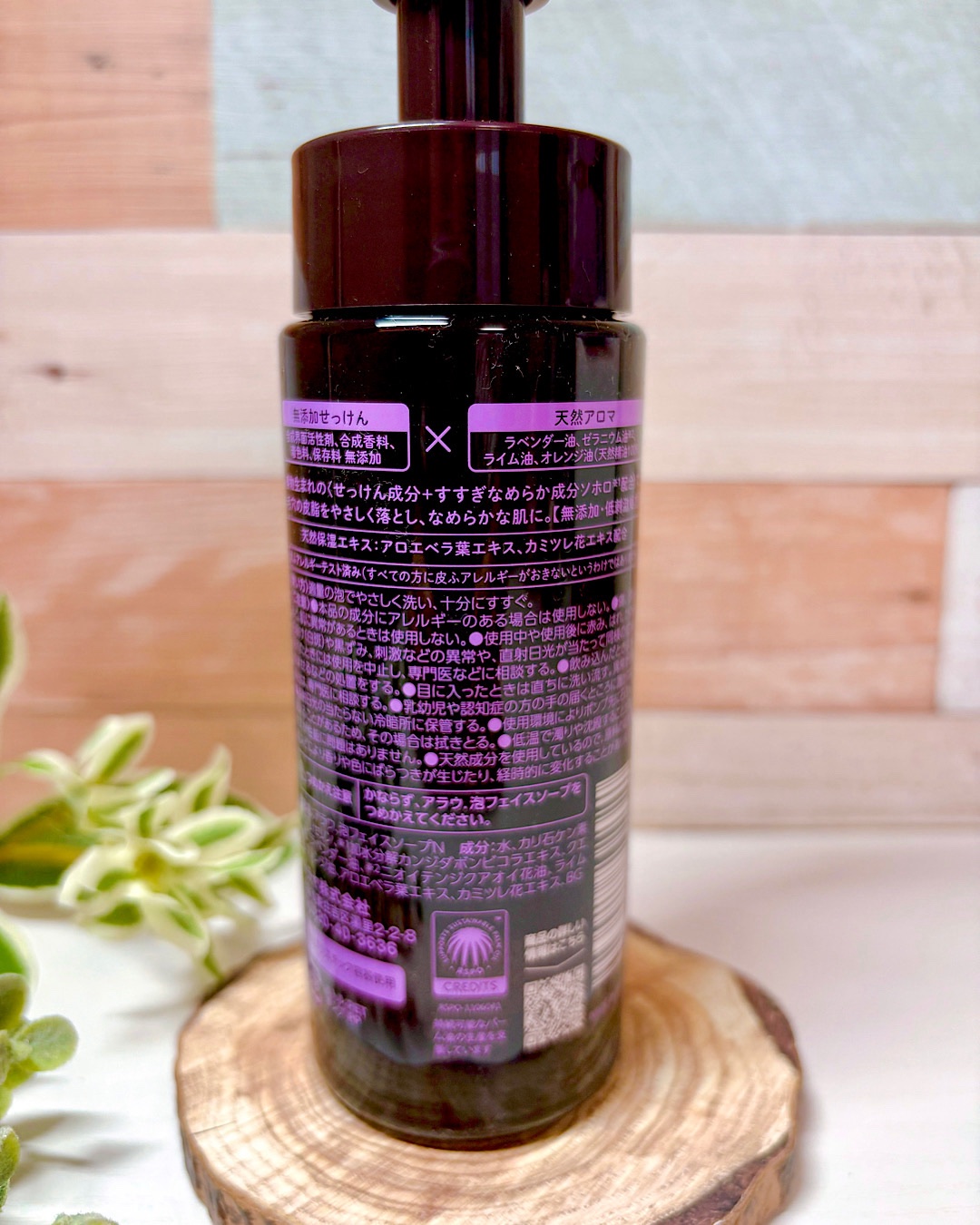 arau.（アラウ.） 泡フェイスソープ/arau.(アラウ)/泡洗顔を使ったクチコミ（2枚目）