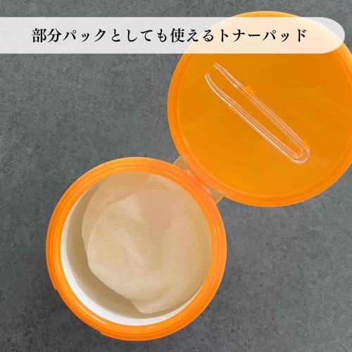 セルメイジング ビタC ブライトニングアンプル/Torriden/美容液を使ったクチコミ（2枚目）