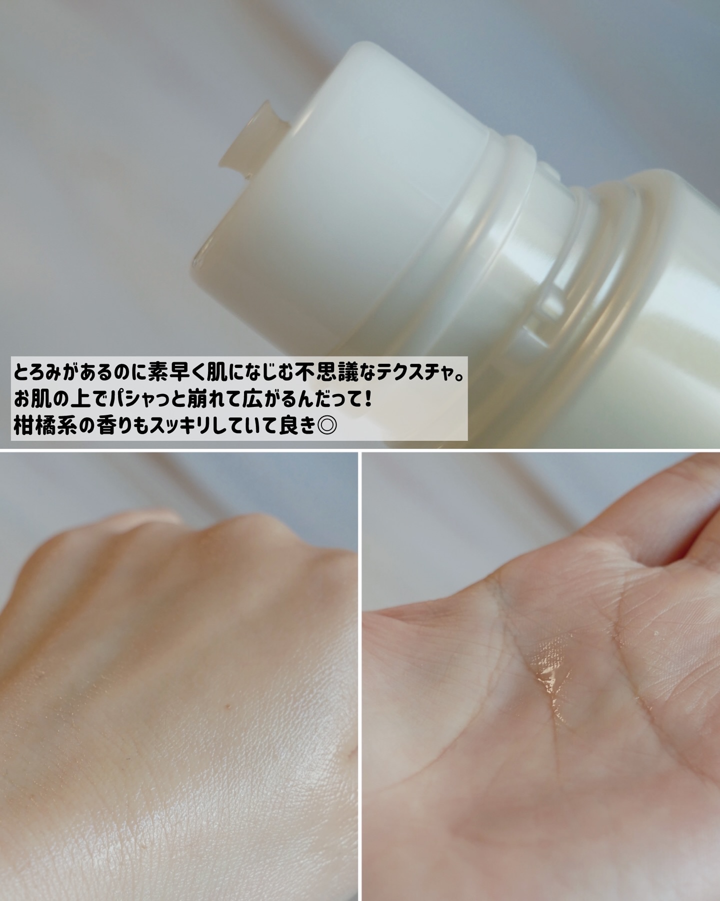 オバジC25セラムNEO/オバジ/美容液を使ったクチコミ（3枚目）