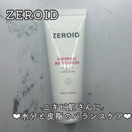 ピンプローブモイスチャーライザー/ZEROID/フェイスクリームを使ったクチコミ(1枚目)