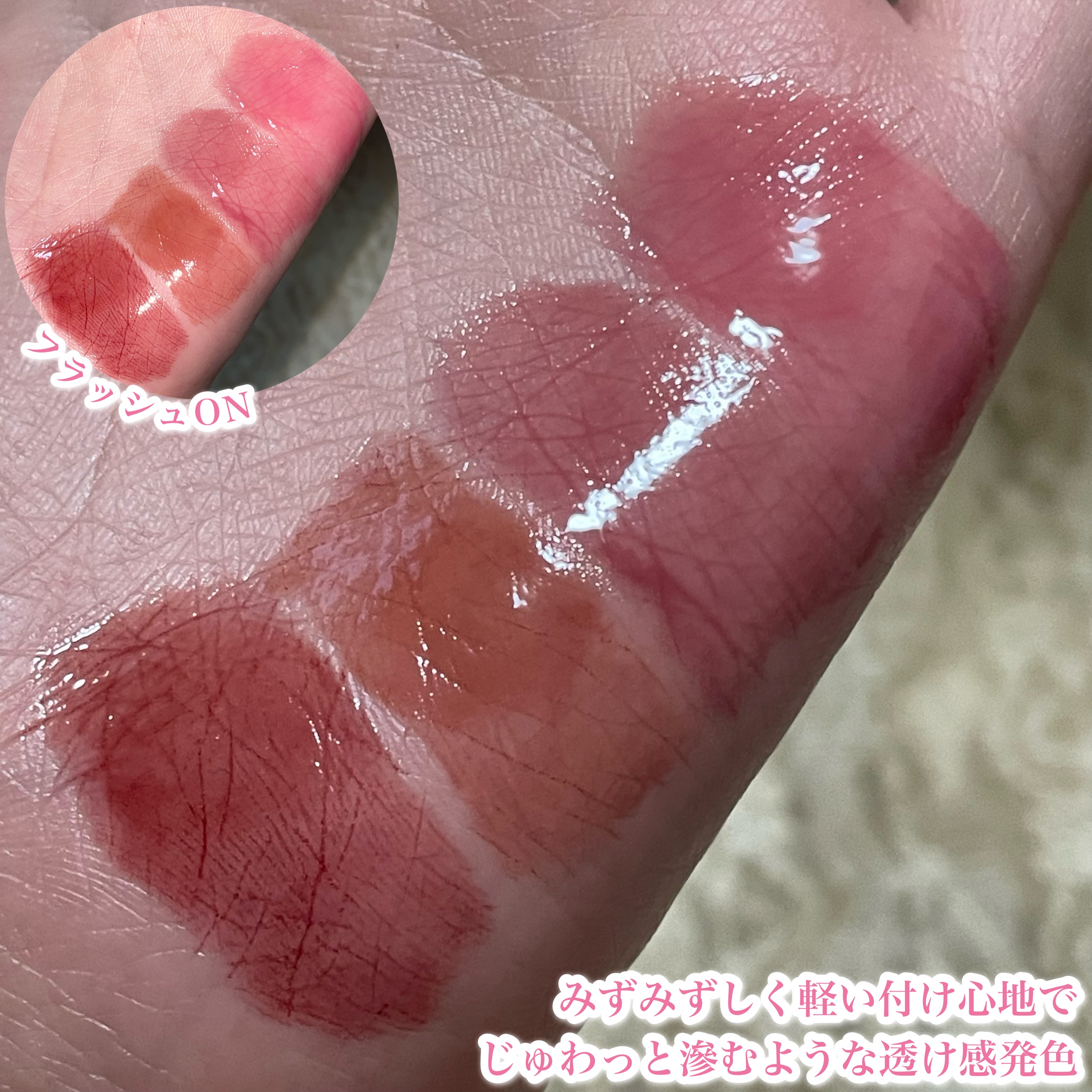 デュー ドロップ ティント/Coralhaze/リップティントを使ったクチコミ（2枚目）