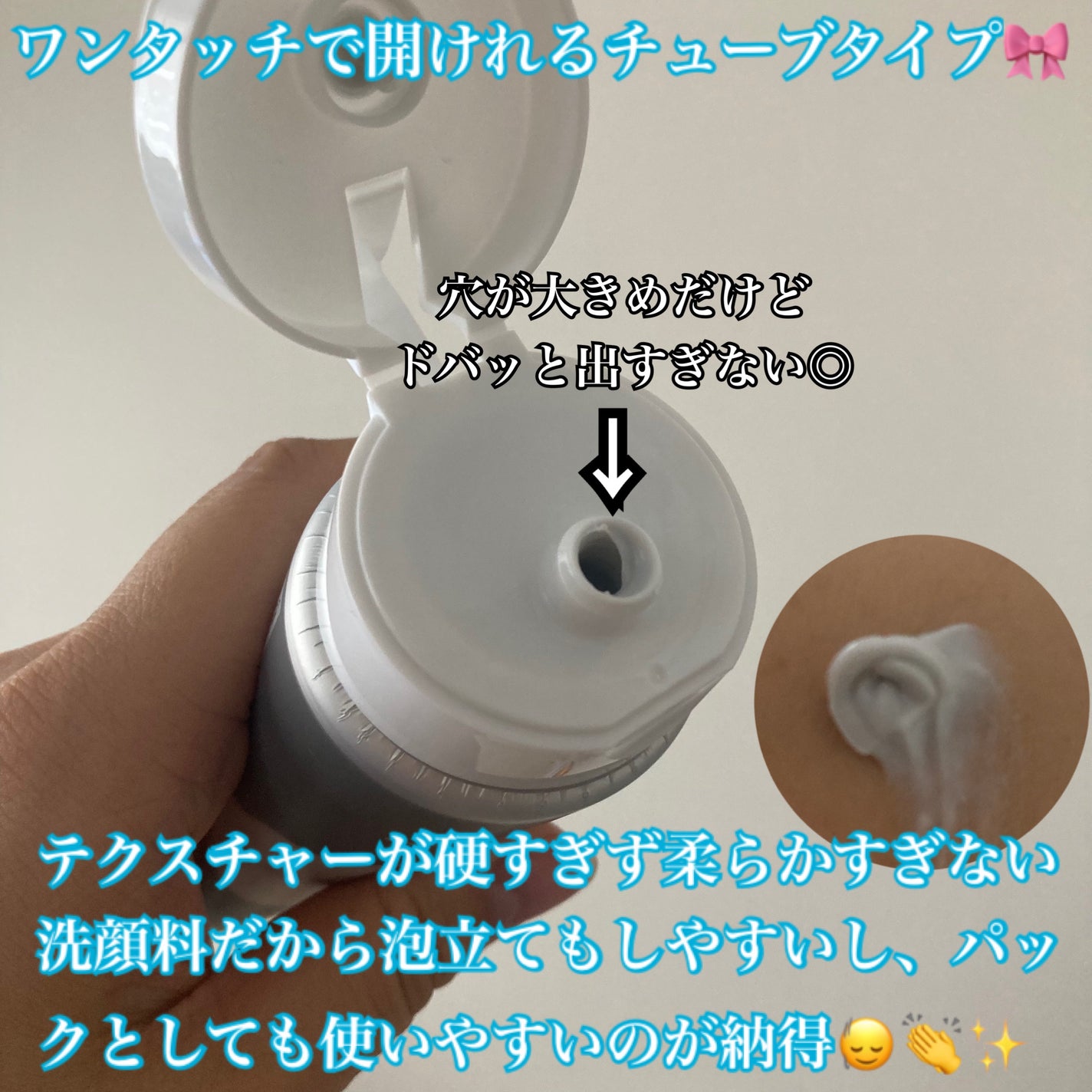 ニベア2WAY美容洗顔 AC/ニベア/洗顔フォームを使ったクチコミ(2枚目)