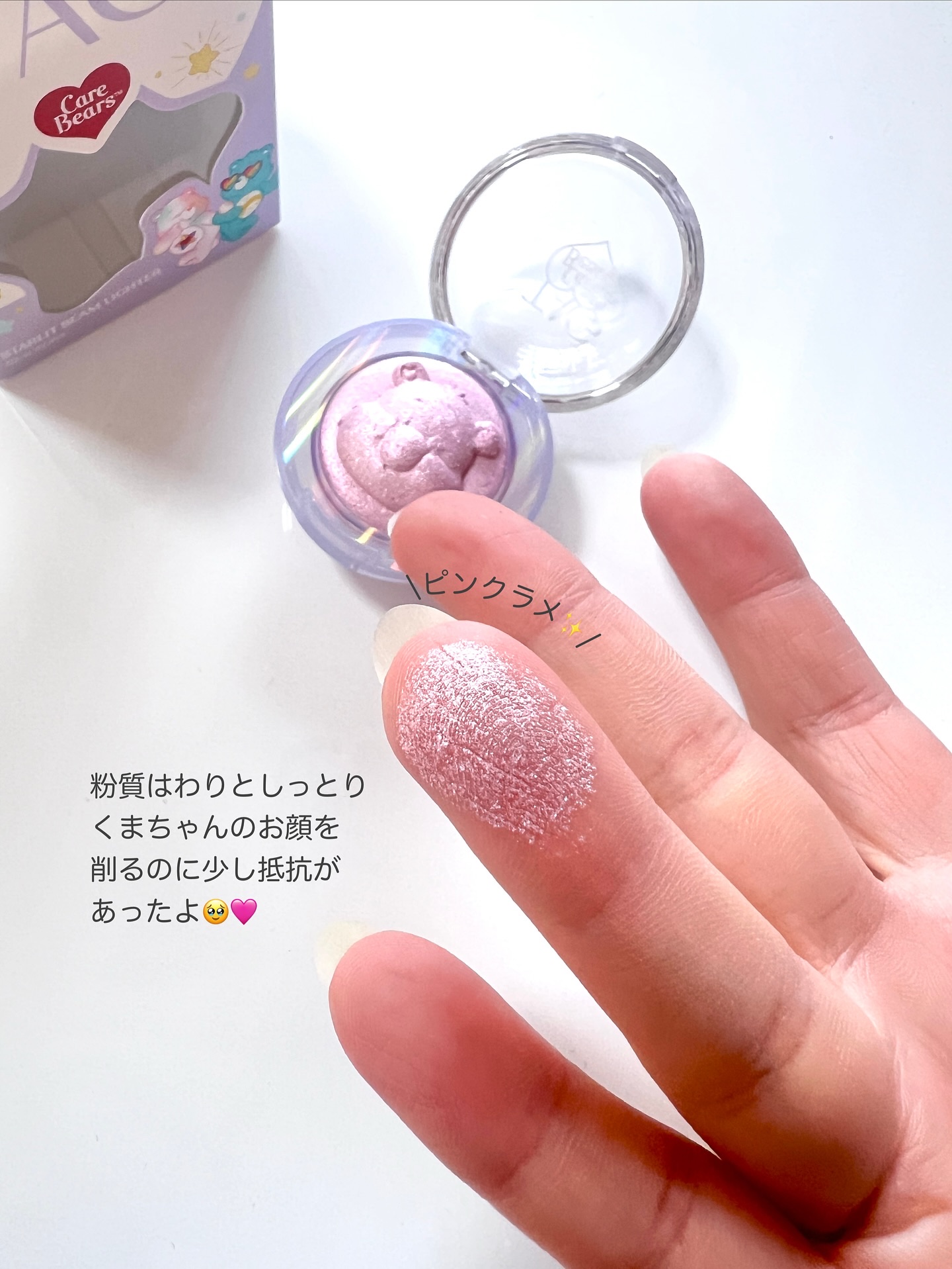 Starlit Beam Lighter/TAG/パウダーハイライトを使ったクチコミ（2枚目）