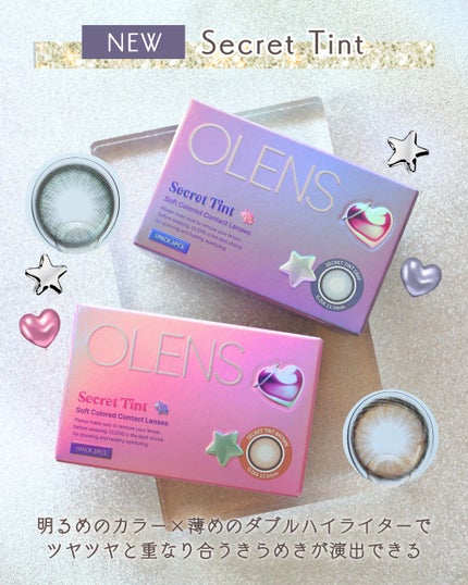 secret tint/OLENS/1ヶ月(1MONTH)カラコンを使ったクチコミ(2枚目)