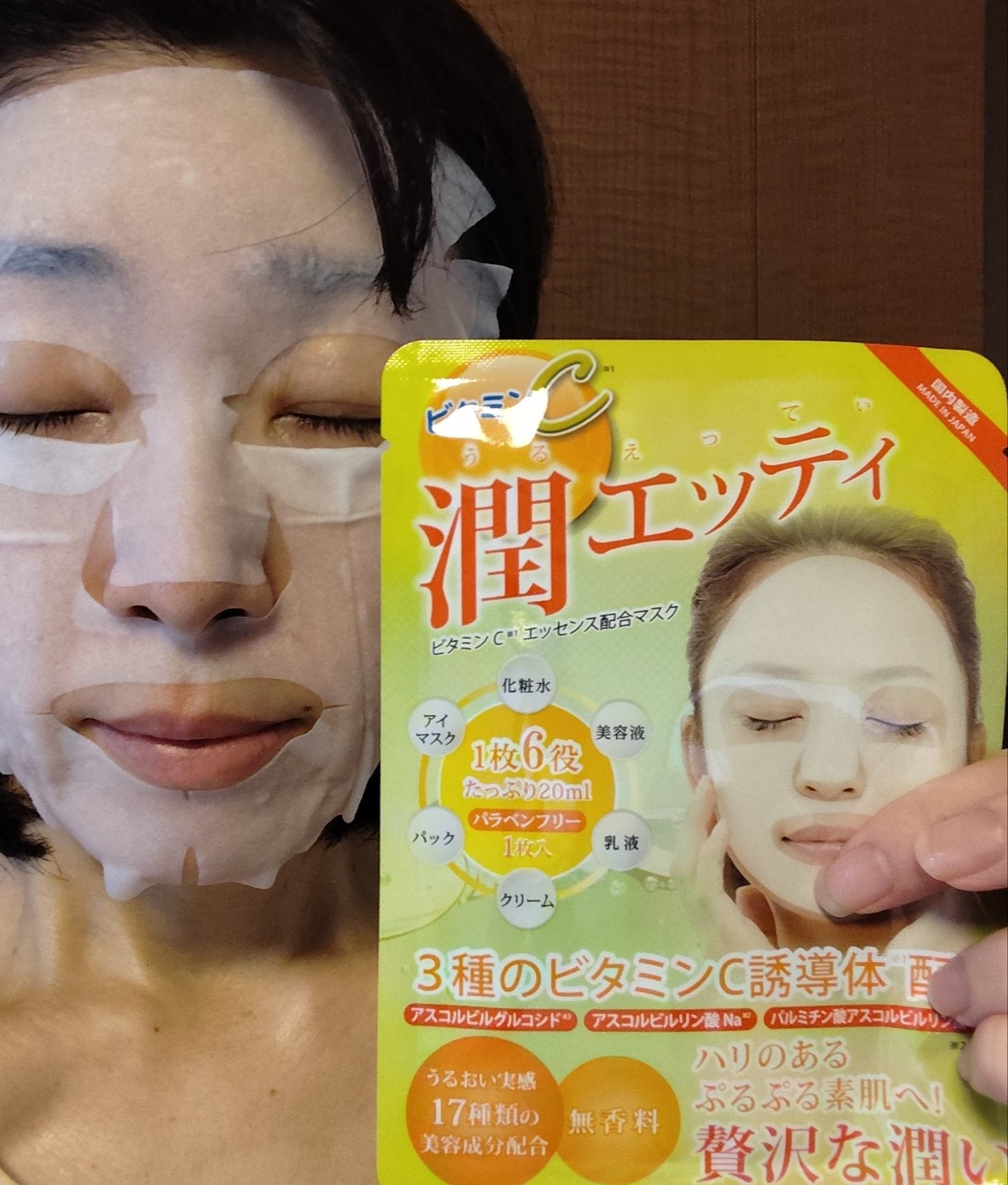 suzu458 on LIPS 「#残暑を乗り切る鉄板ベース潤エッティ程よい厚みあるシートが密着..」(1枚目)