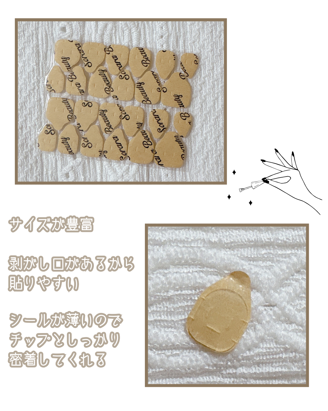 ネイルチップ用粘着グミ/Sorara Beauty/ネイルチップ・パーツを使ったクチコミ(2枚目)