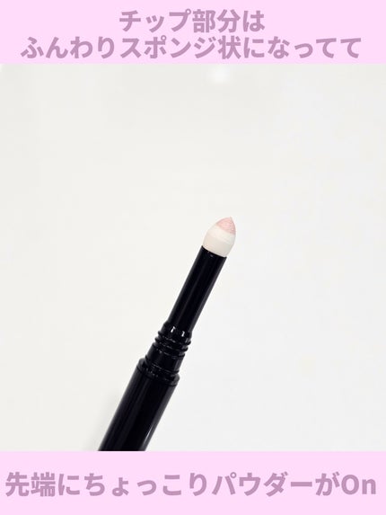 ケイト エアリーアンダーアイボリューマー/KATE/スティックアイシャドウを使ったクチコミ(6枚目)