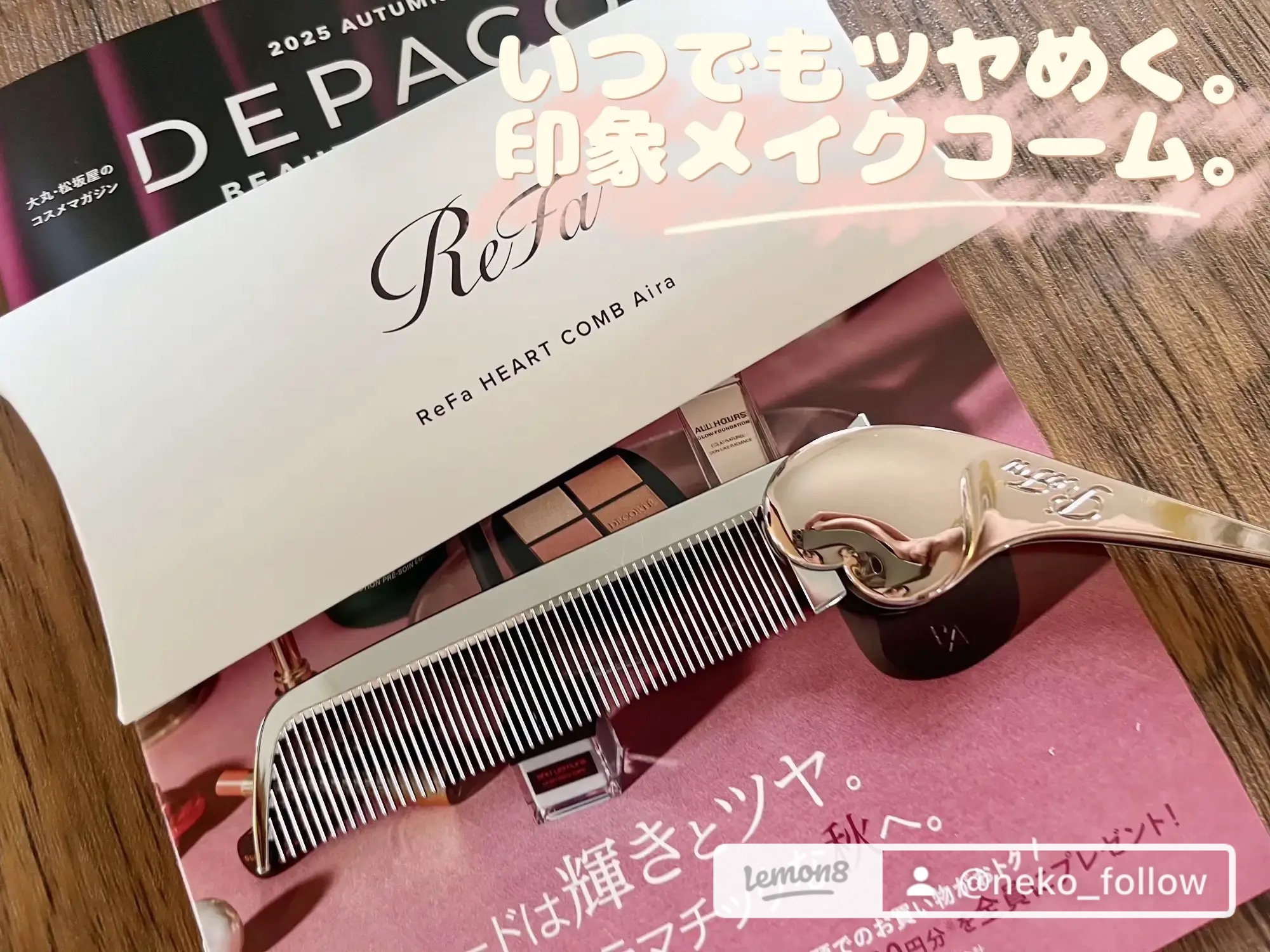 ReFa ReFa HEART COMB Airaのクチコミ「つやんつやんサラサラになる❣️☺️✨

#ReFa
#リファハートコームアイラ
#ローズゴール.....」（2枚目）