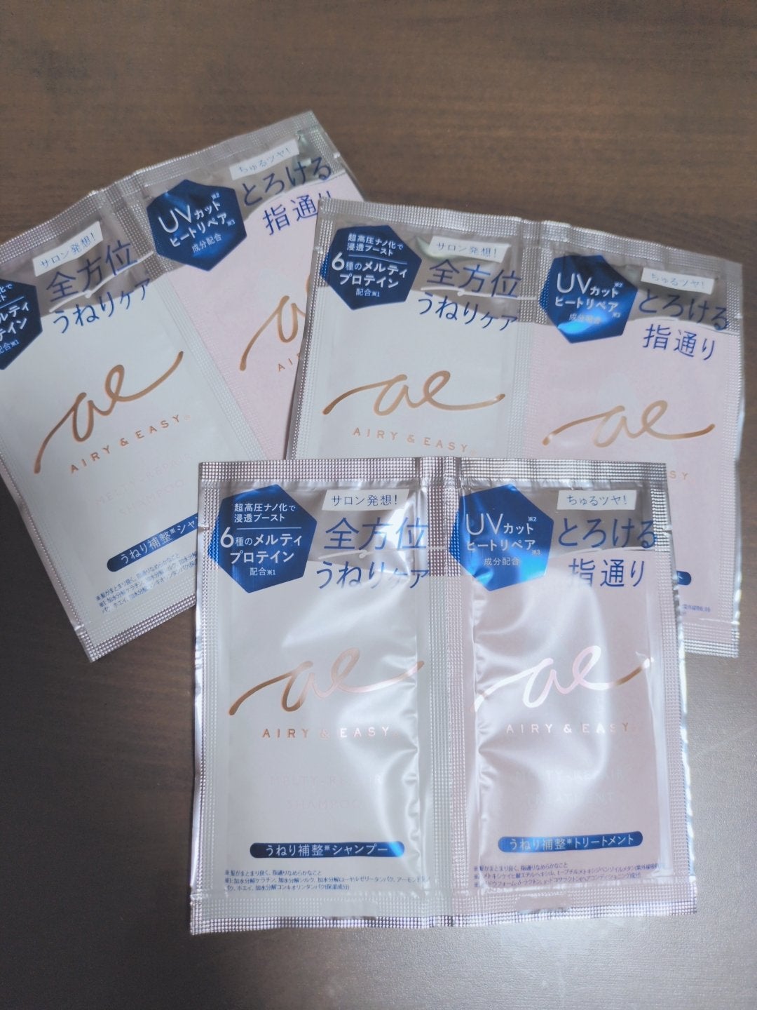 エアリー&イージー メルティリペア シャンプー/トリートメント/エアリー&イージー/市販シャンプーを使ったクチコミ(1枚目)