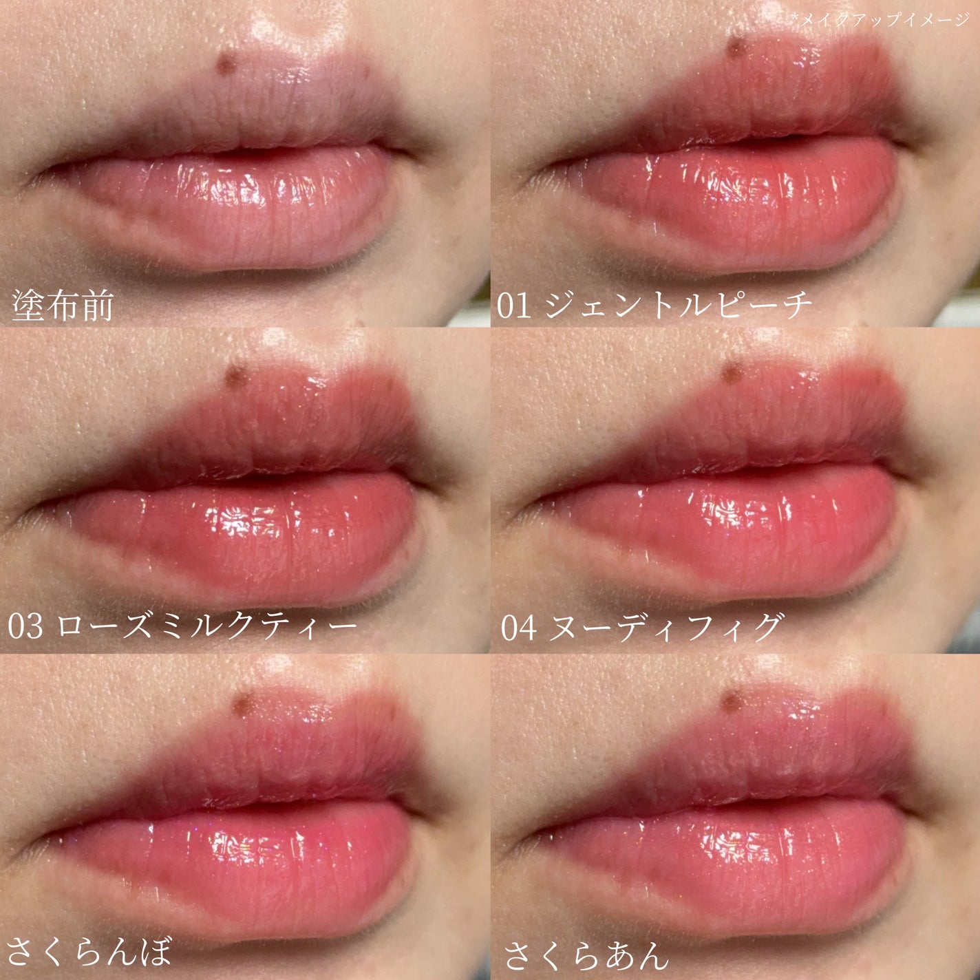 メルティングキャンディーバーム/dasique/口紅を使ったクチコミ(6枚目)