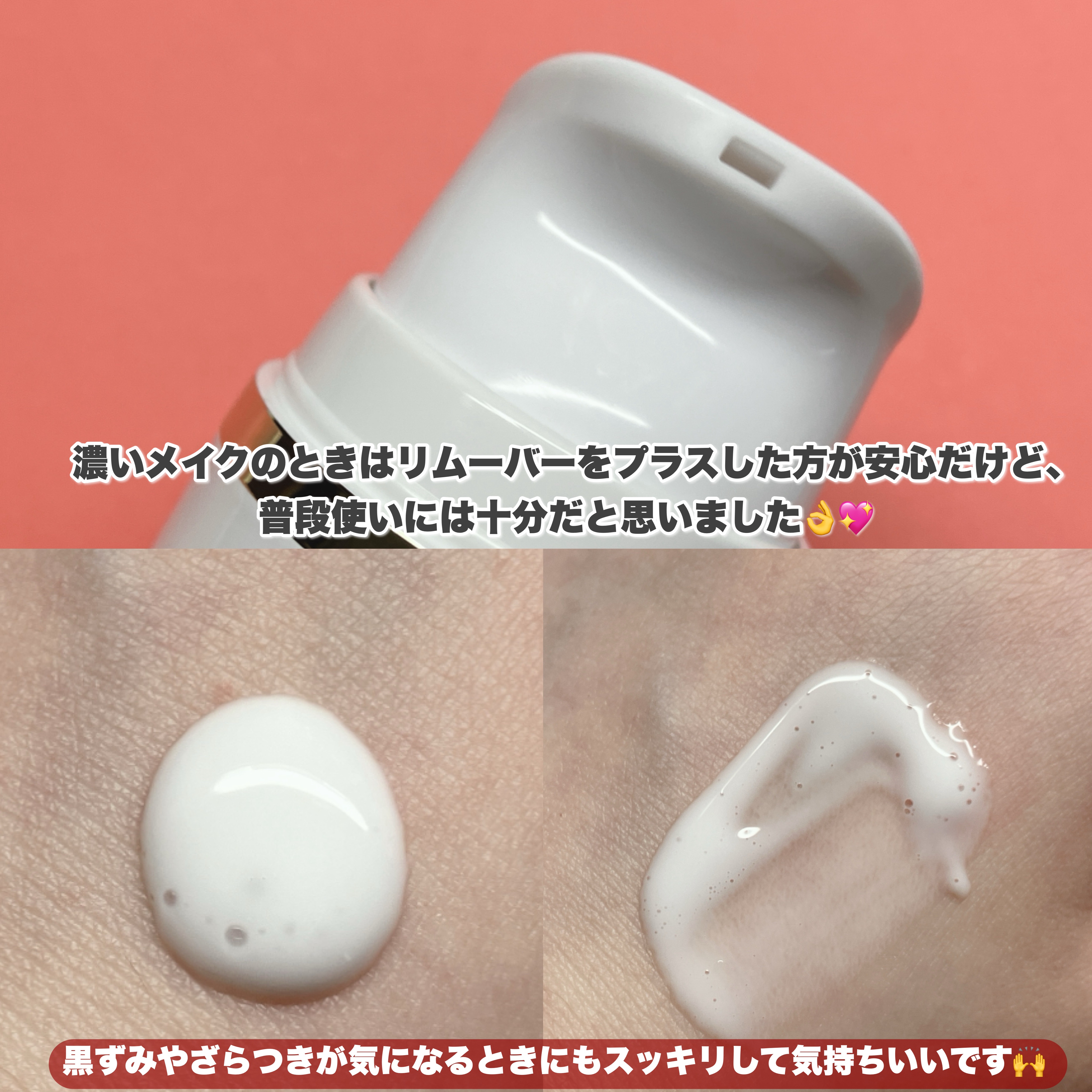 シグニチャーパーフェクションミルキーフォームクレンザー/VINNE /洗顔フォームを使ったクチコミ（3枚目）