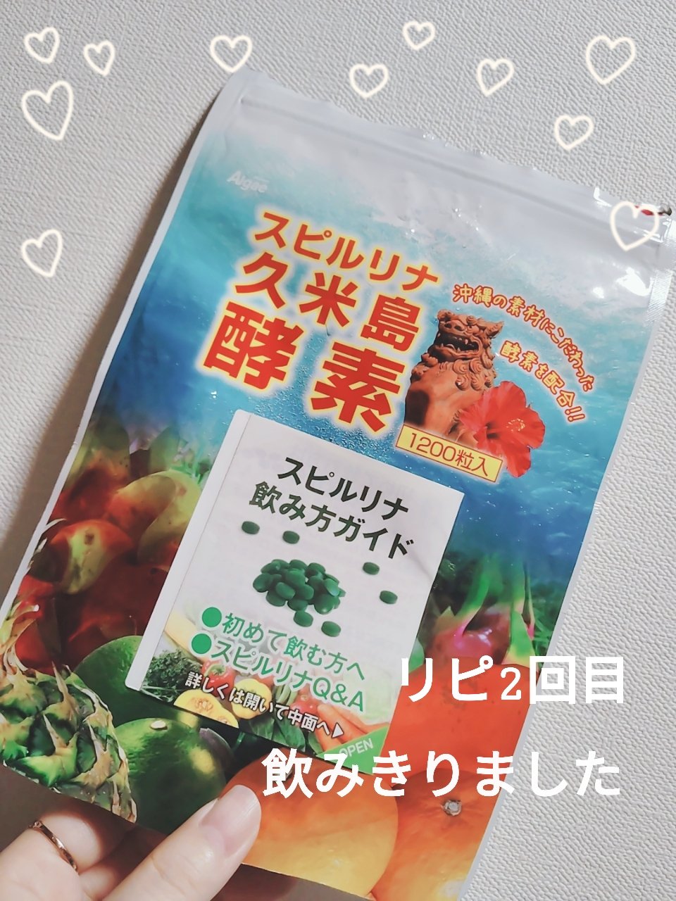 を使ったクチコミ（1枚目）