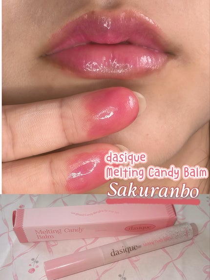 メルティングキャンディーバーム/dasique/口紅を使ったクチコミ(7枚目)