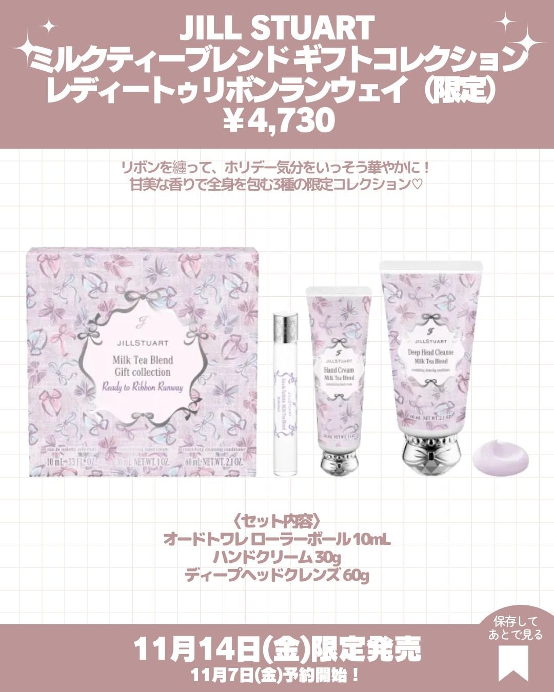 ジルスチュアート アイダイヤモンド グリマー/JILL STUART/グリッターを使ったクチコミ(9枚目)