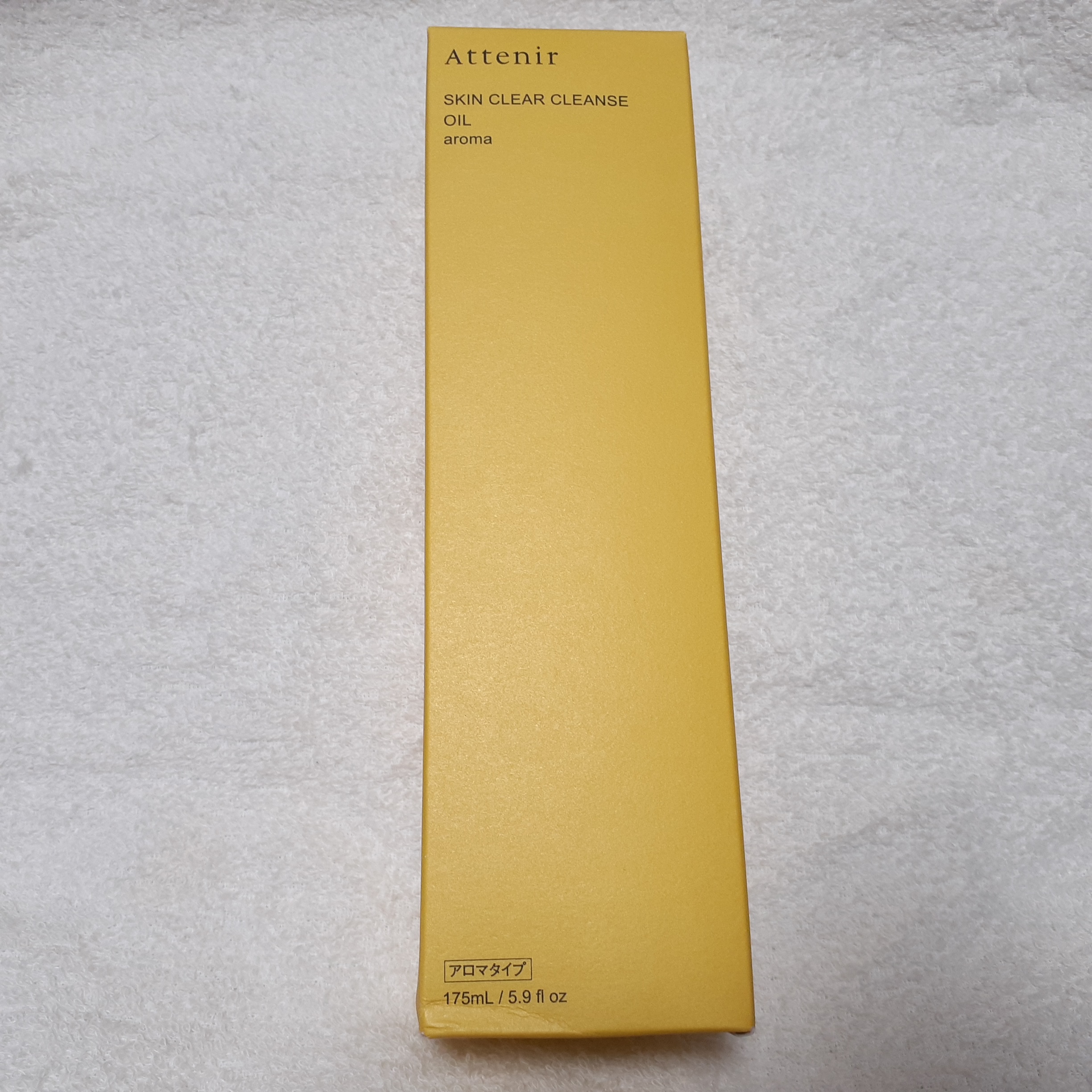 スキンクリア クレンズ オイル ＜アロマタイプ＞/アテニア/オイルクレンジングを使ったクチコミ（1枚目）