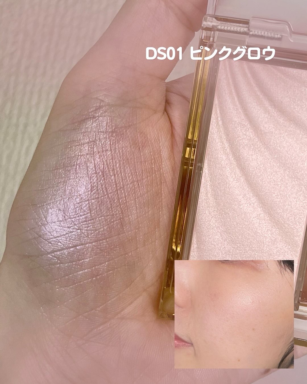 ドレープド シマーグロウ/excel/パウダーハイライトを使ったクチコミ（3枚目）