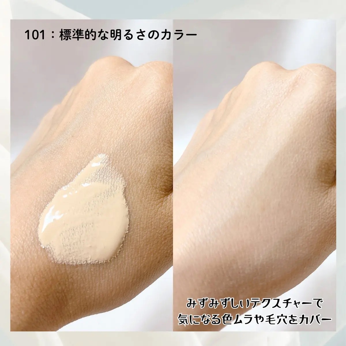 IPSA リキッド ファウンデイションeのクチコミ「［PR：イプサ］
イプサはスキンケアの印象が強いけど、ファンデーションも優秀✨✨

みずみずし.....」（3枚目）