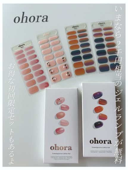 セミキュアジェルネイル(ハンド)/ohora/ネイルシールを使ったクチコミ(6枚目)