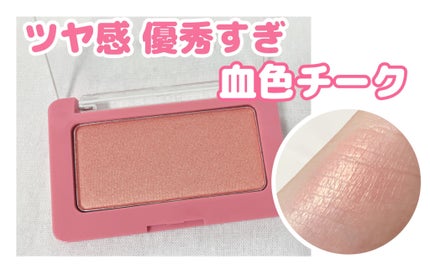 BabyBright フェイスシャインブラッシャーのクチコミ「BABY BRIGHT(ベイビーブライト)
フェイスシャインブラッシャー01
ピオニーピーチを.....」(2枚目)