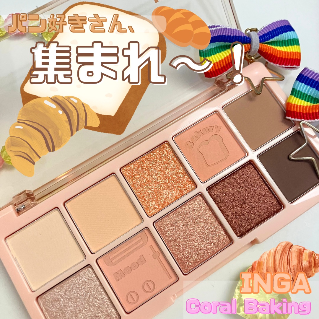 ムードアイズシャドウパレット/INGA/アイシャドウパレットを使ったクチコミ（1枚目）