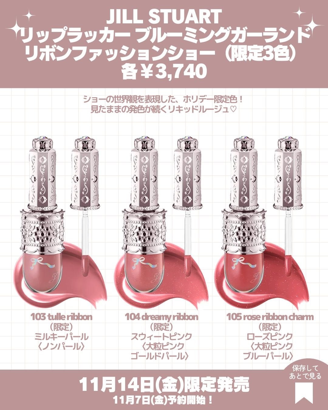 ジルスチュアート アイダイヤモンド グリマー/JILL STUART/グリッターを使ったクチコミ(4枚目)