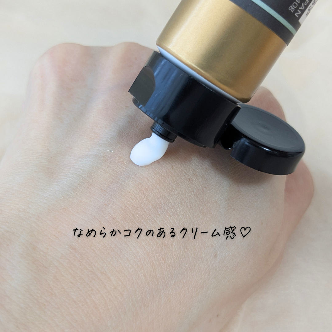 リッチハンドセラム シャルドネダージリンの香り/アフタヌーンティー/ハンドクリームを使ったクチコミ(4枚目)