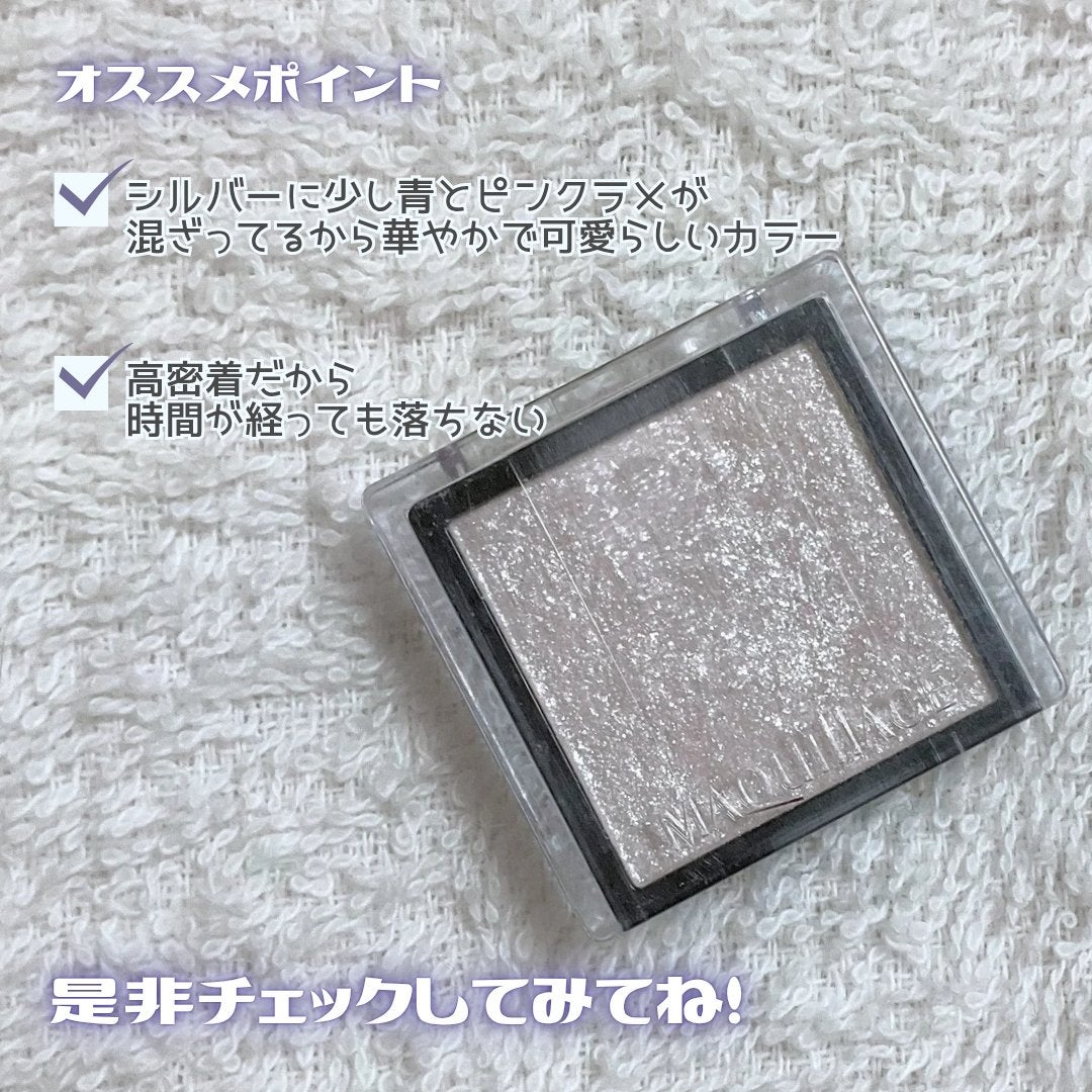 ドラマティックアイカラー (パウダー)/(クリーム)/マキアージュ/アイシャドウパレットを使ったクチコミ(5枚目)