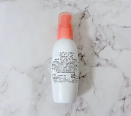 ミノン アミノモイスト モイストチャージ ミルク/ミノン/乳液を使ったクチコミ(4枚目)