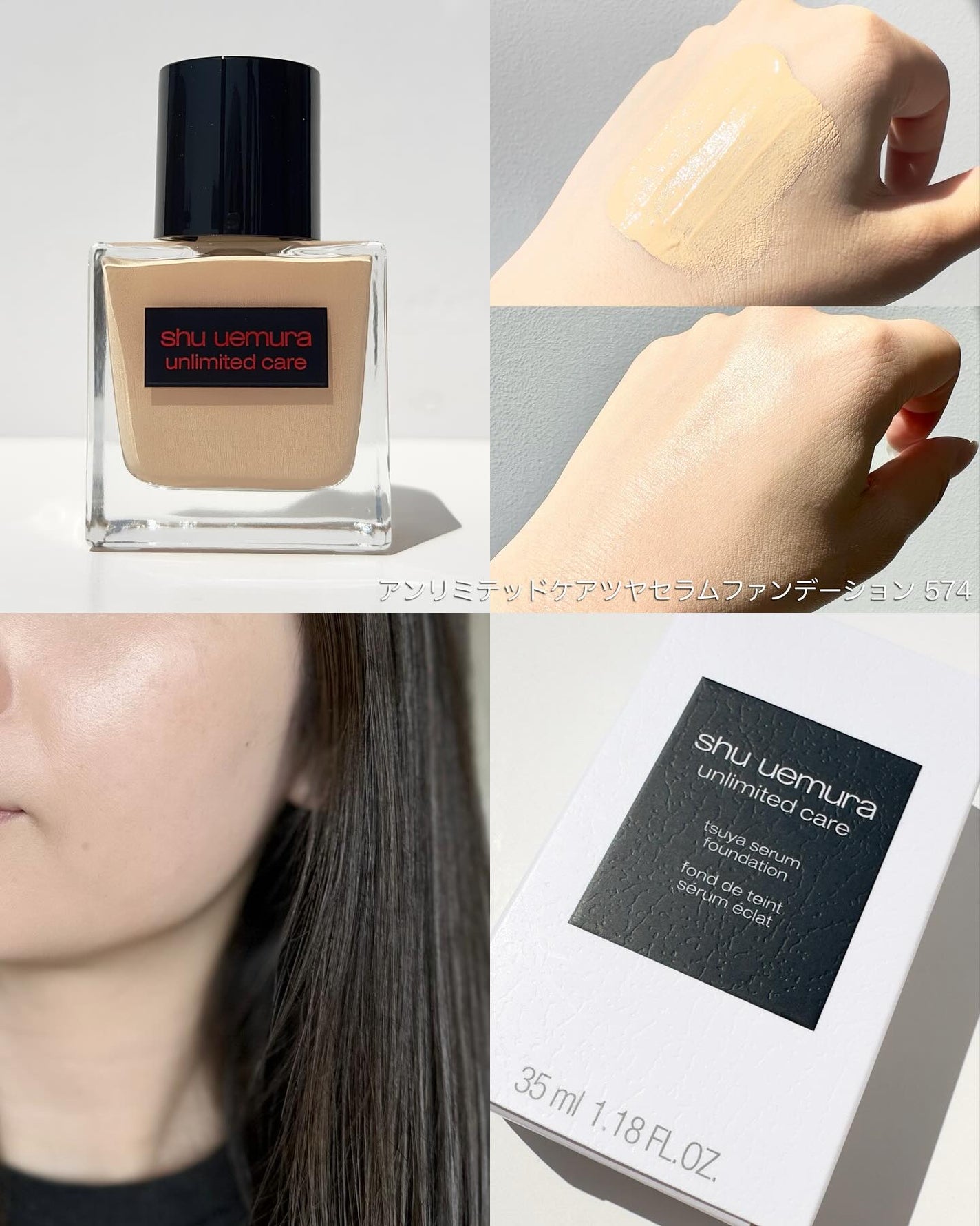 ã¢ã³ãªãããã ã±ã¢ ã〠ã»ã©ã ãã¡ã³ããŒã·ã§ã³/shu uemura/ãªããããã¡ã³ããŒã·ã§ã³ã䜿ã£ãã¯ãã³ãïŒ3æç®ïŒ