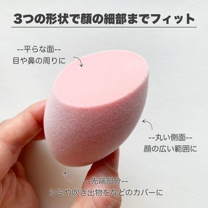 ミラクルパウダースポンジ/Real Techniques/パフ・スポンジを使ったクチコミ(2枚目)