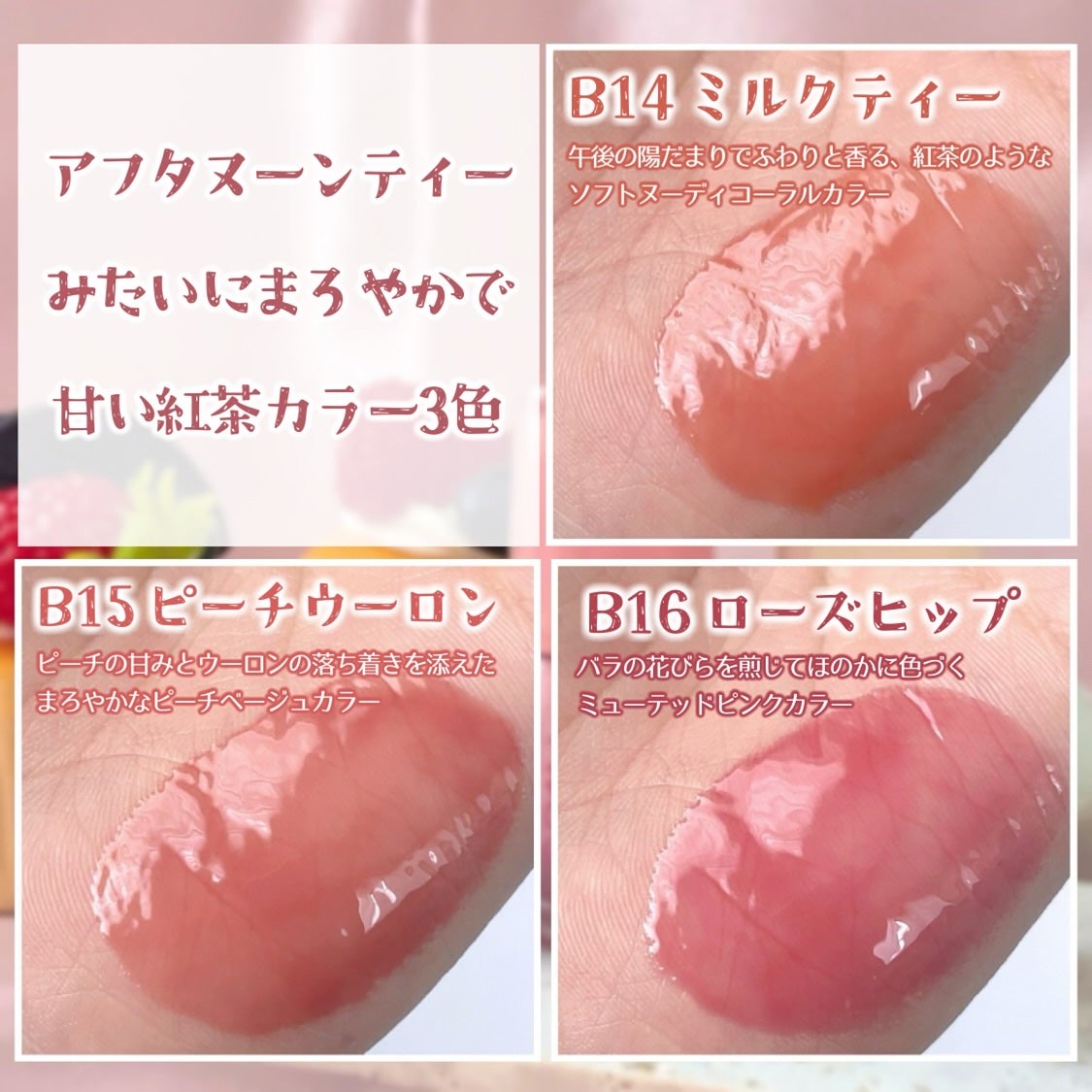 フィー 3Dボリューミンググロス/fwee/リップグロスを使ったクチコミ(3枚目)