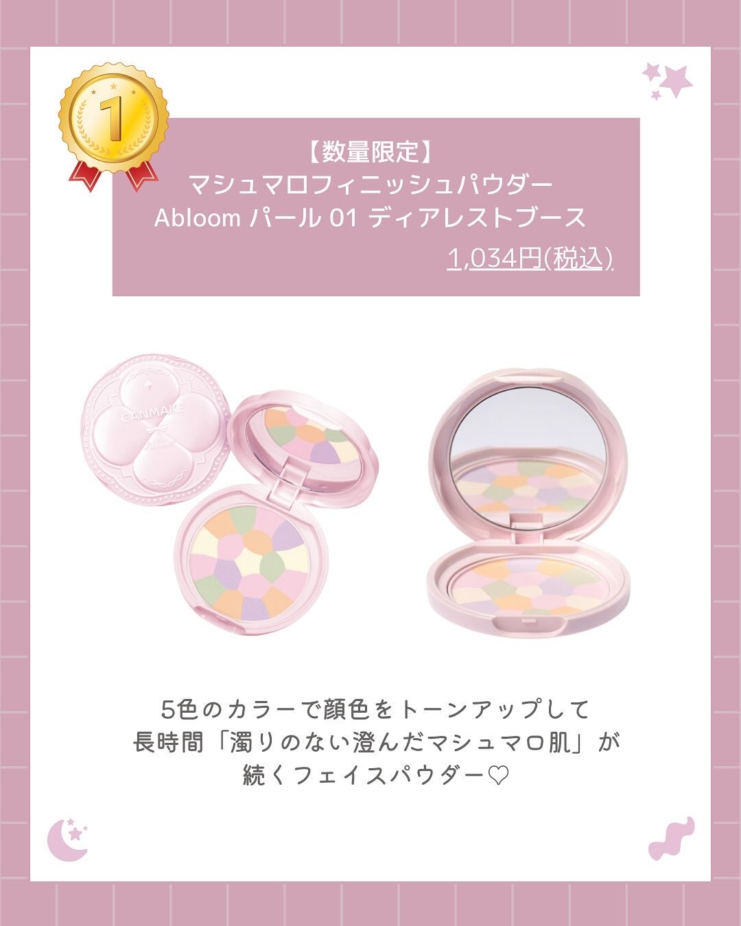 クリームチーク/キャンメイク/ジェル・クリームチークを使ったクチコミ(6枚目)