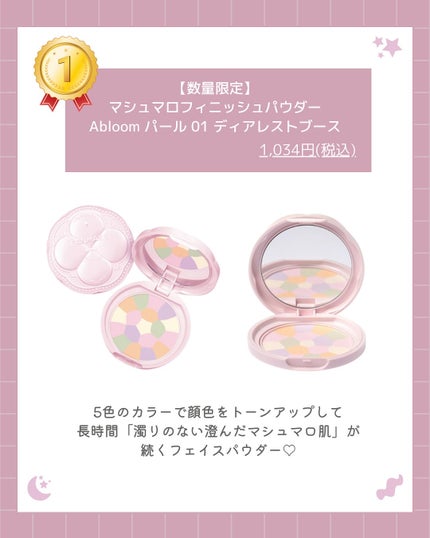 クリームチーク/キャンメイク/ジェル・クリームチークを使ったクチコミ(6枚目)