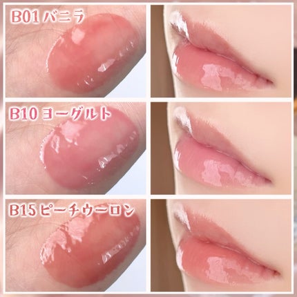 フィー 3Dボリューミンググロス/fwee/リップグロスを使ったクチコミ(7枚目)